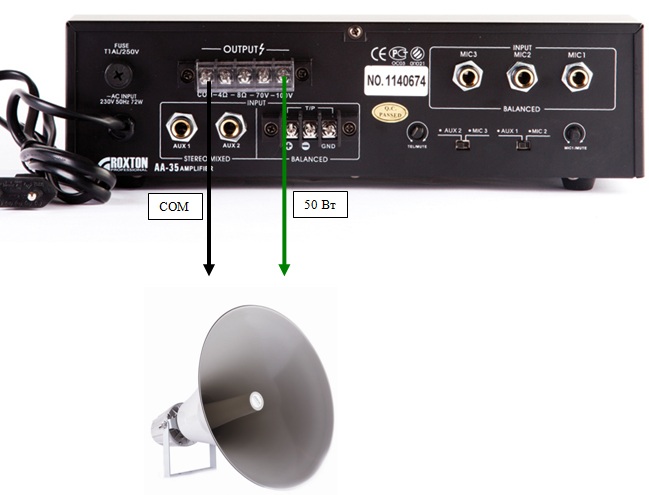 Рупорный громкоговоритель HP-10T — 5