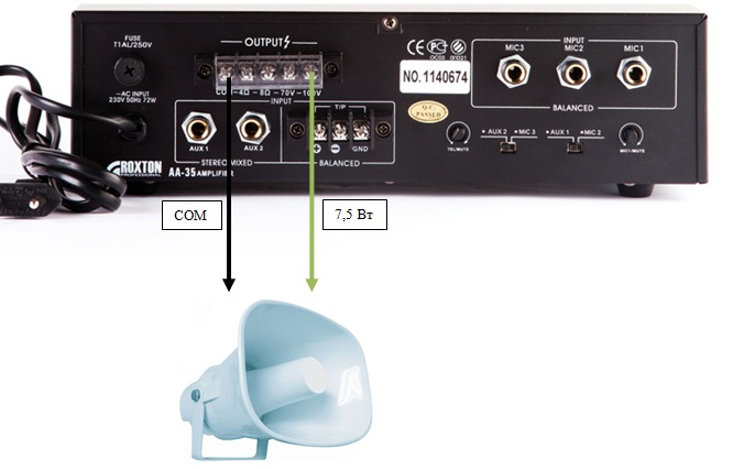 Рупорный громкоговоритель HP-15T — 4